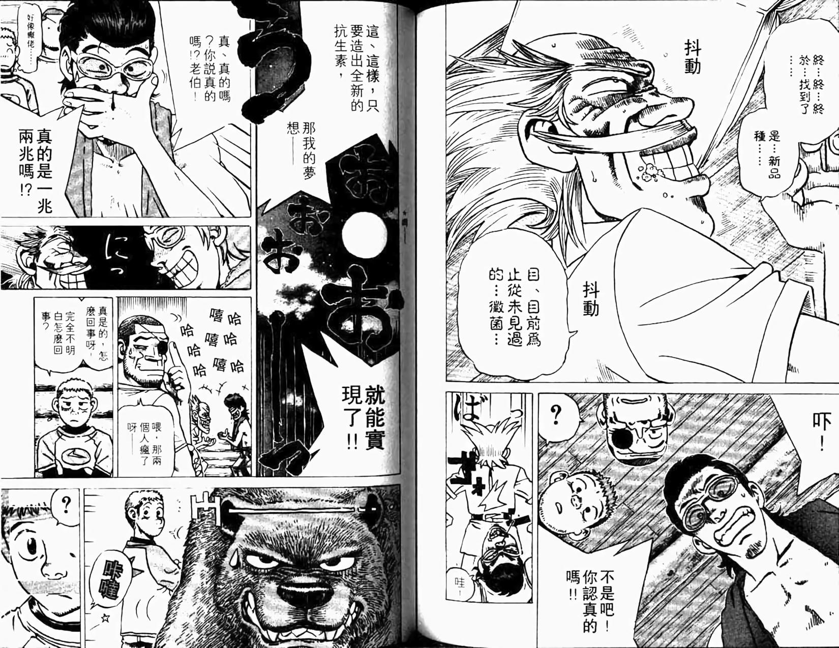 第93页