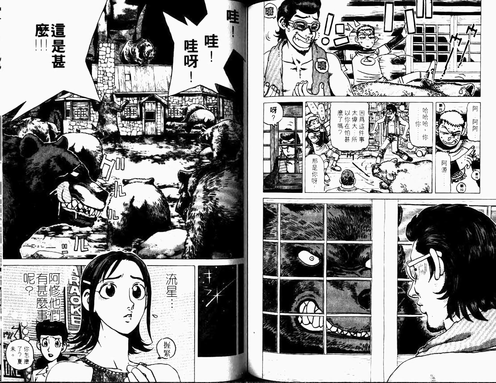 第94页