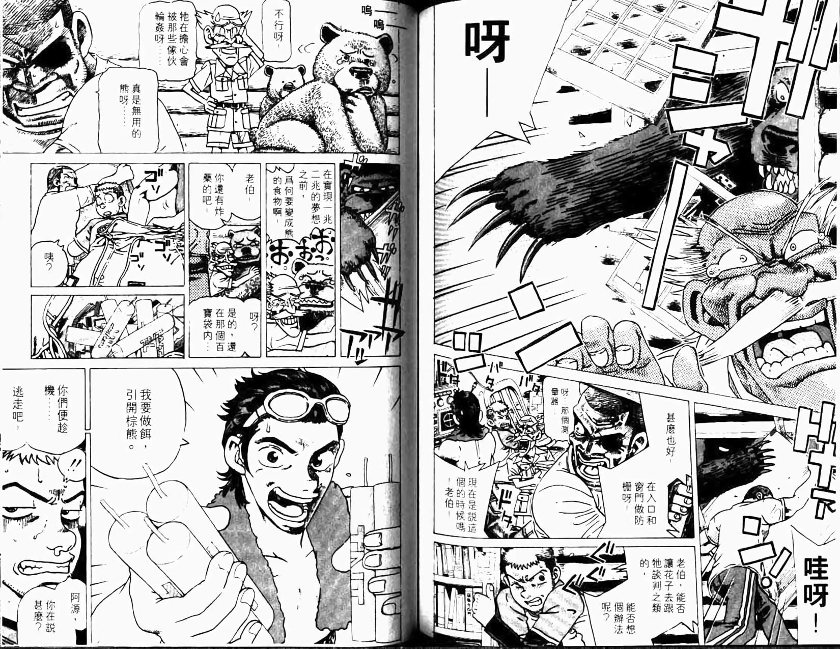第96页