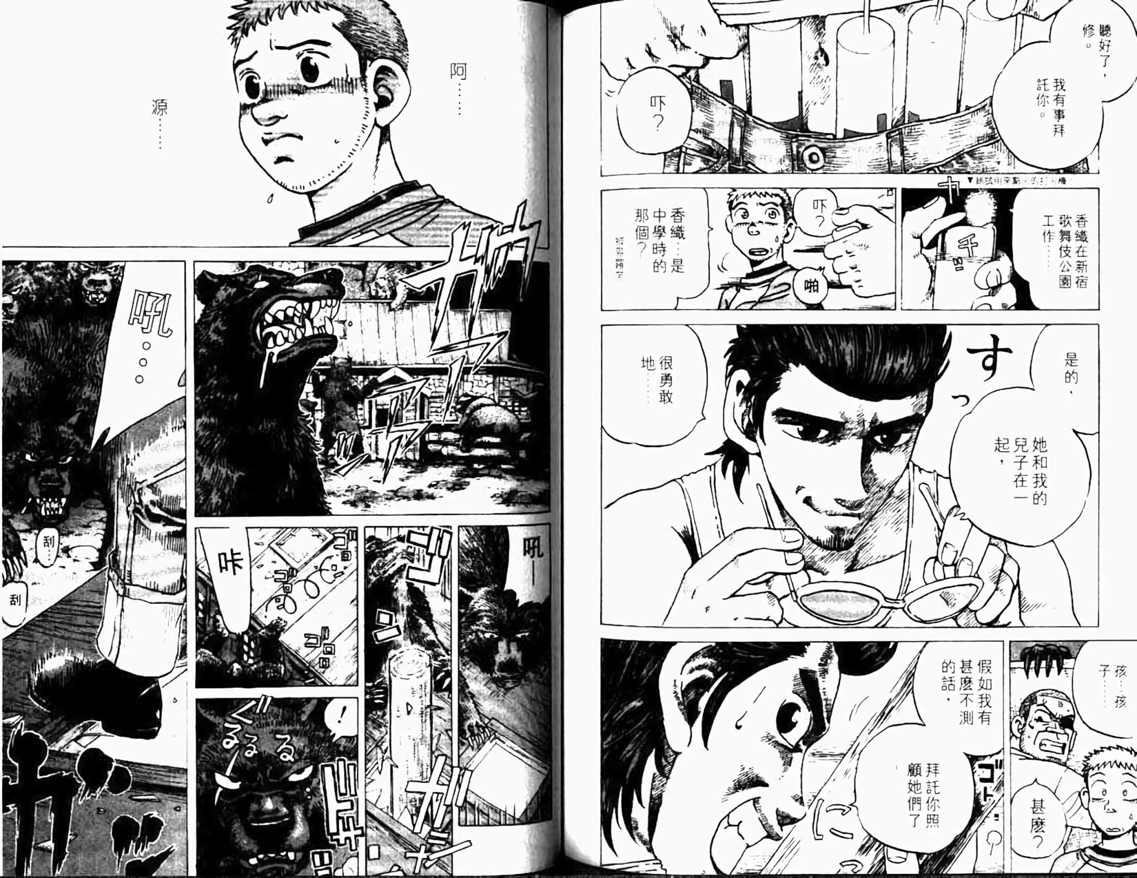 第97页