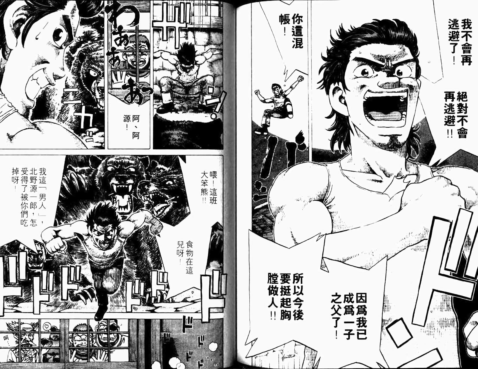 第98页