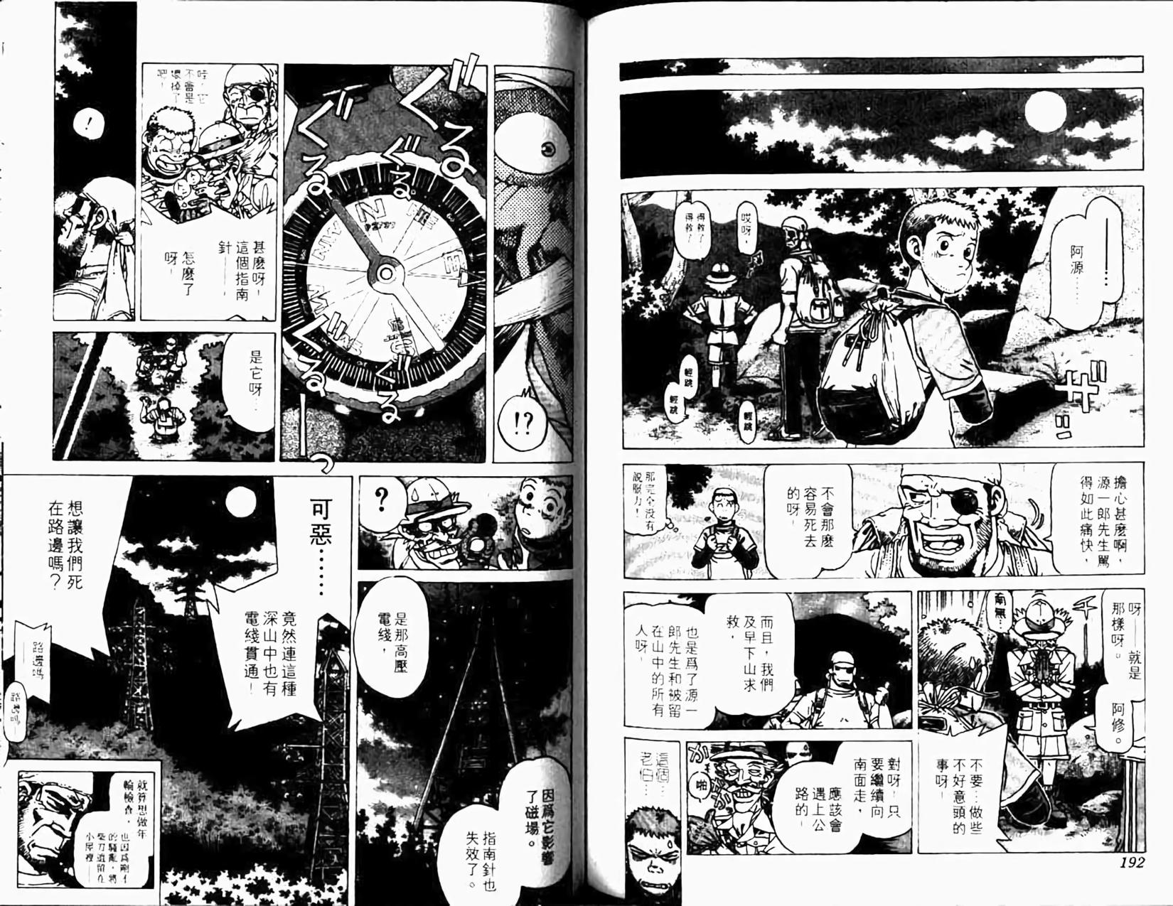 第99页