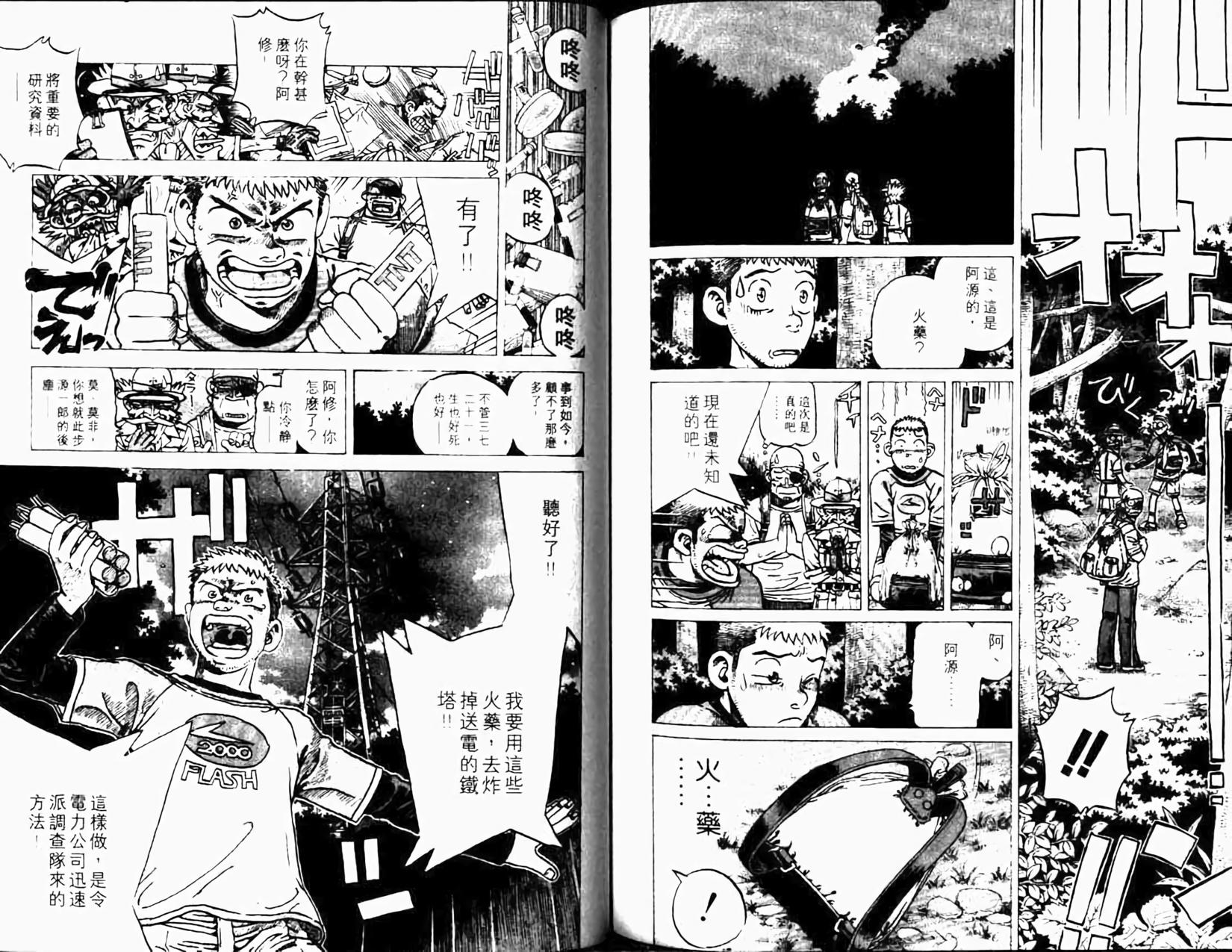 第100页