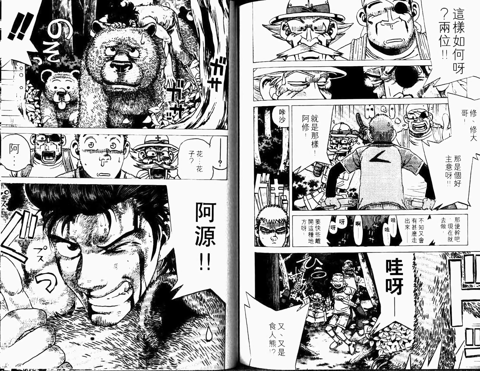 第101页