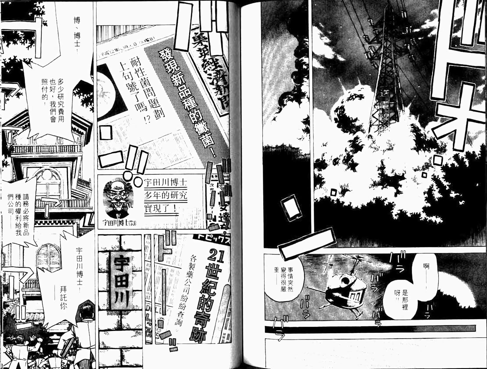 第102页