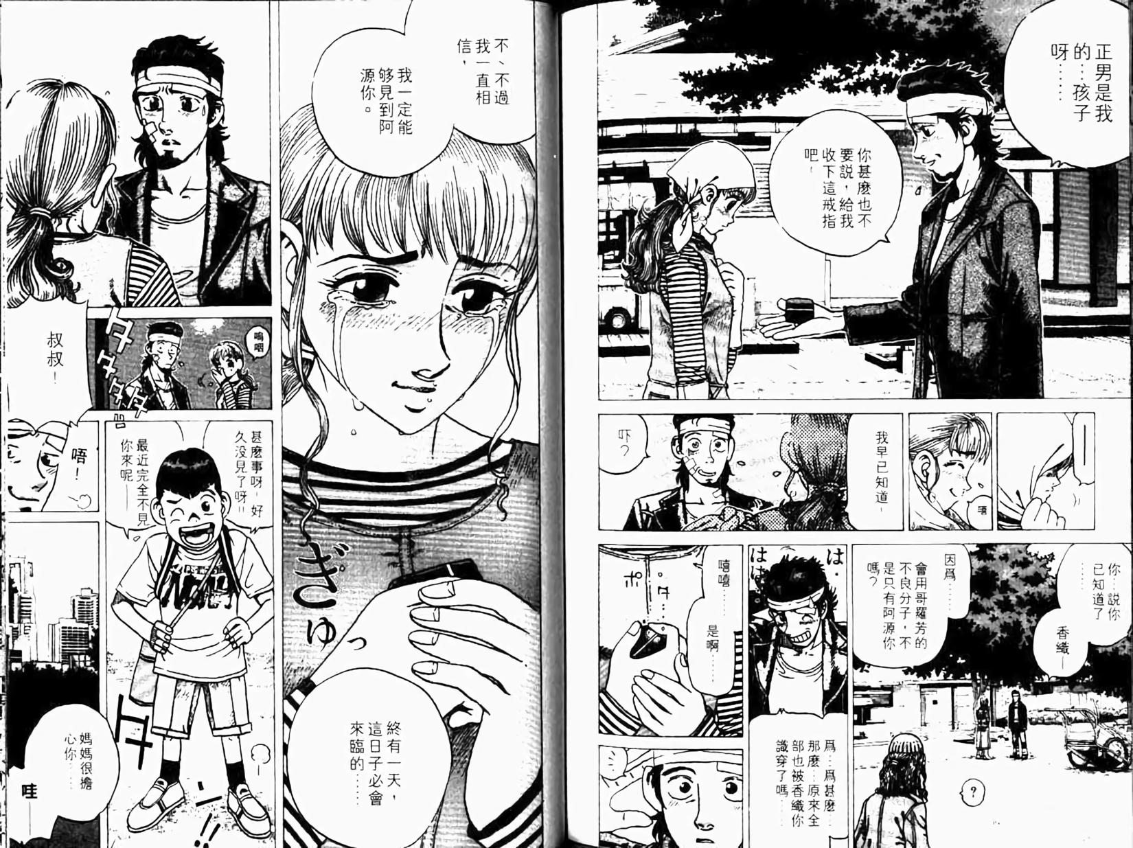 第104页