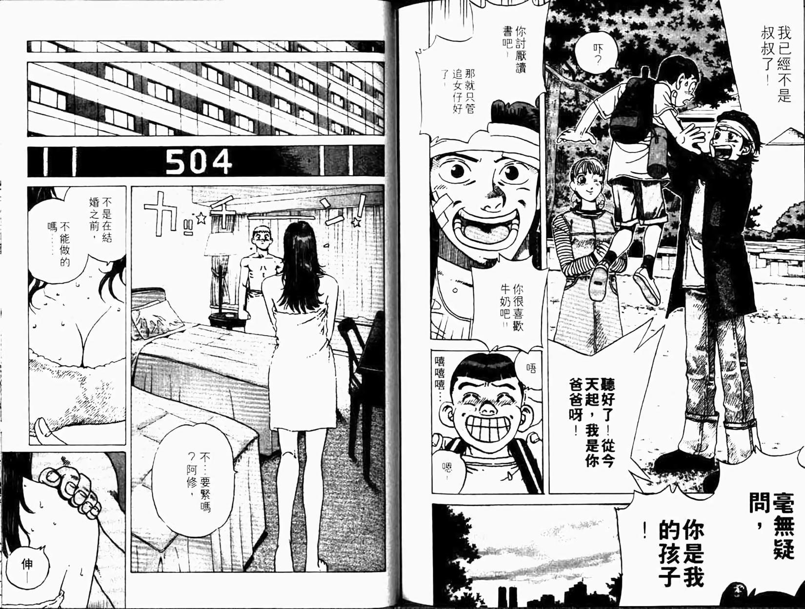 第105页