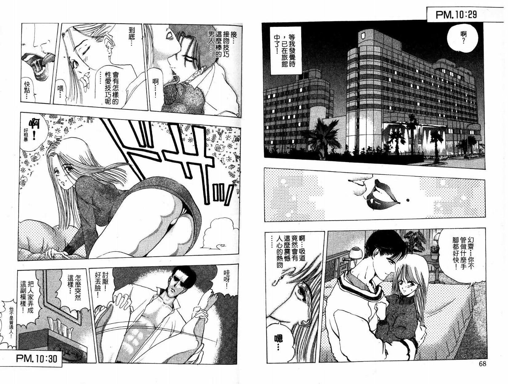 第33页