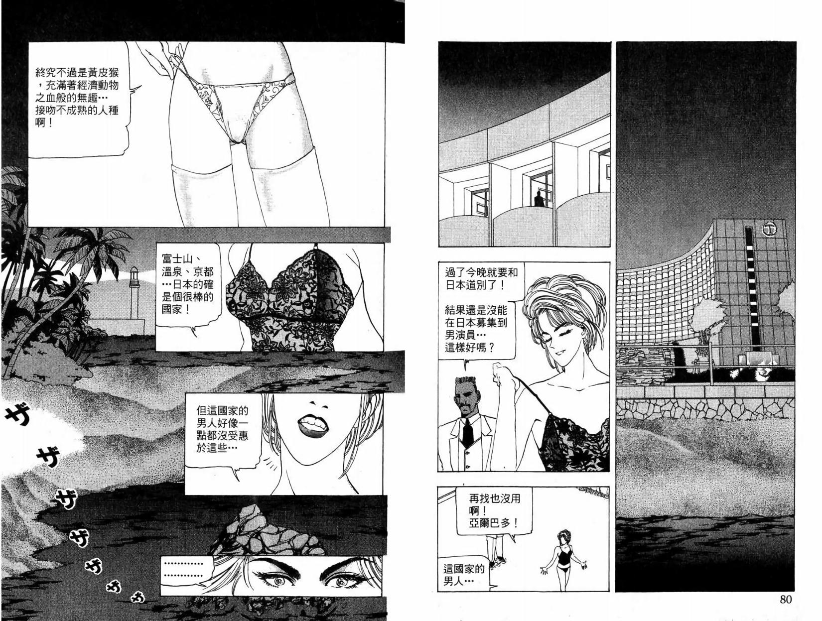 第39页