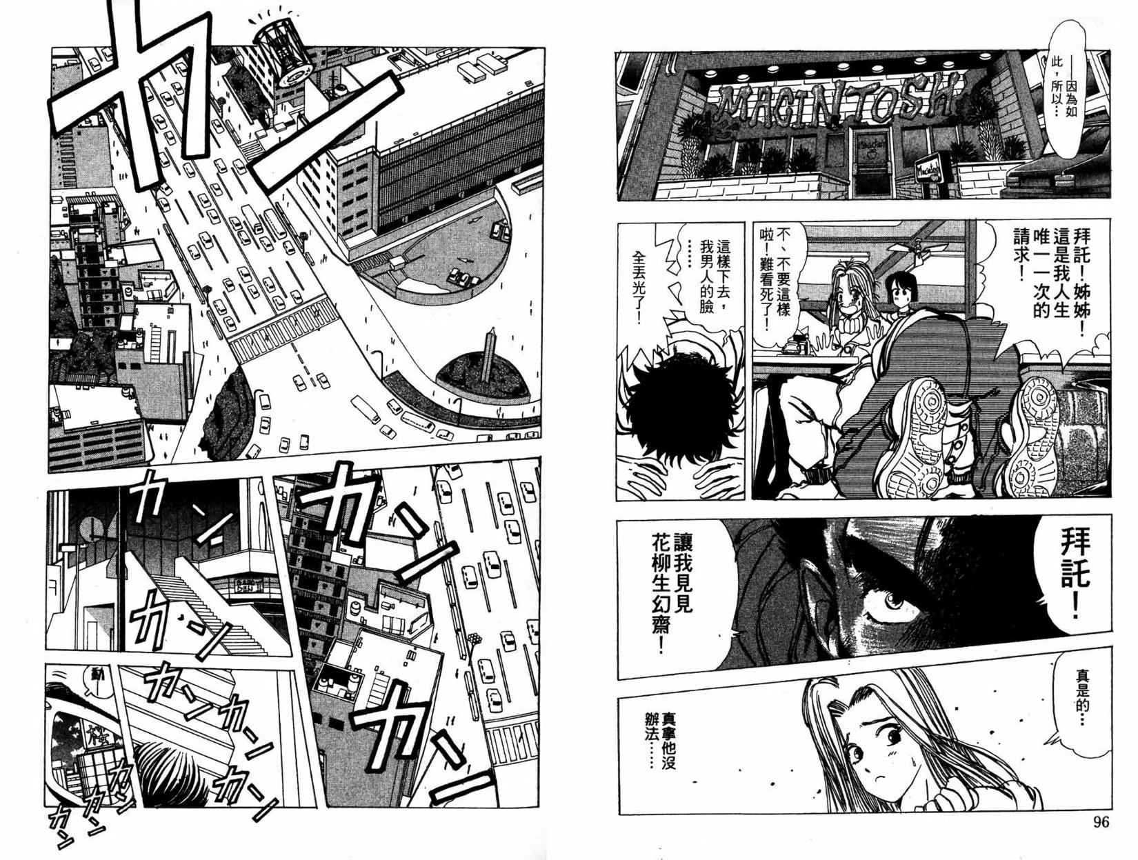 第47页