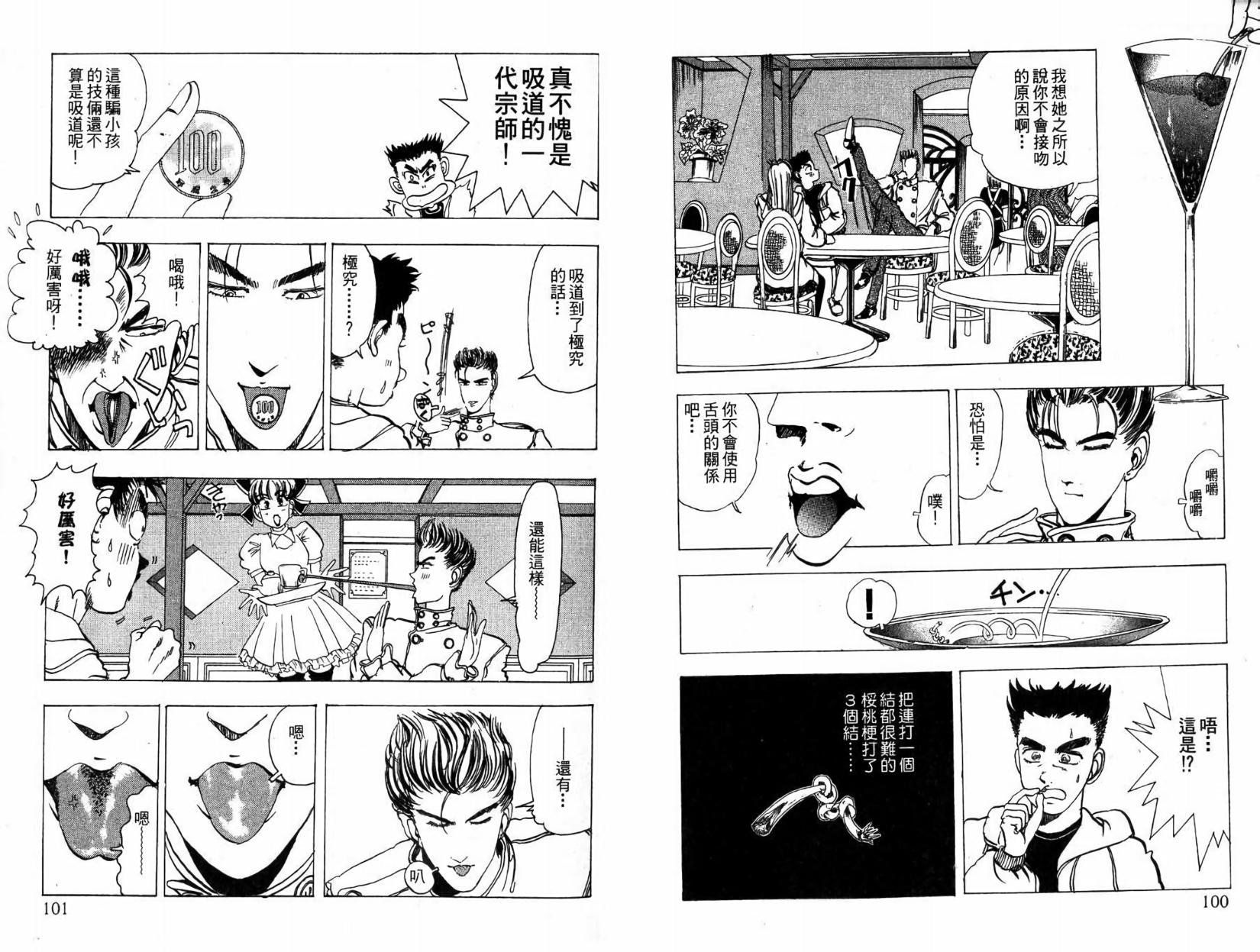 第49页