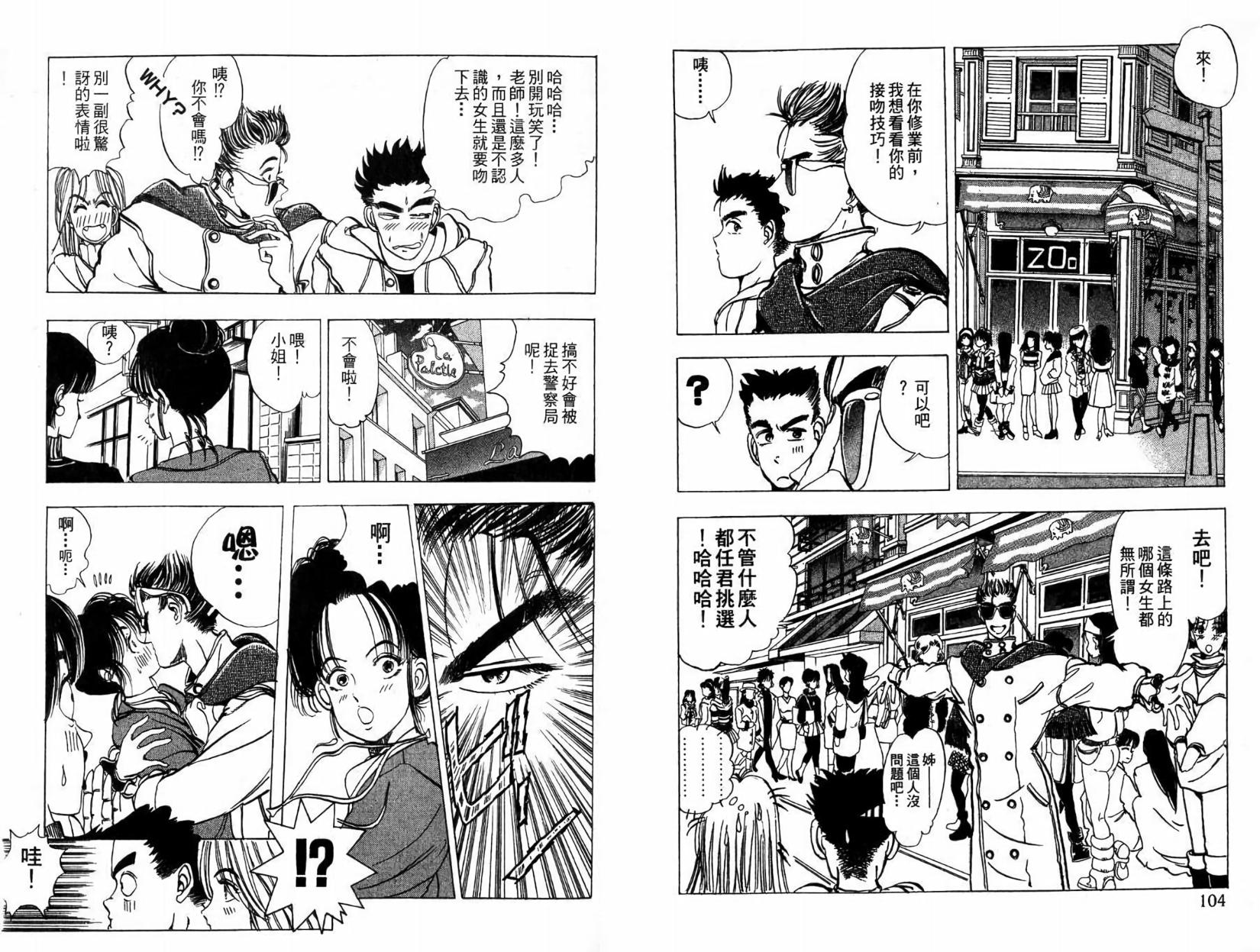 第51页