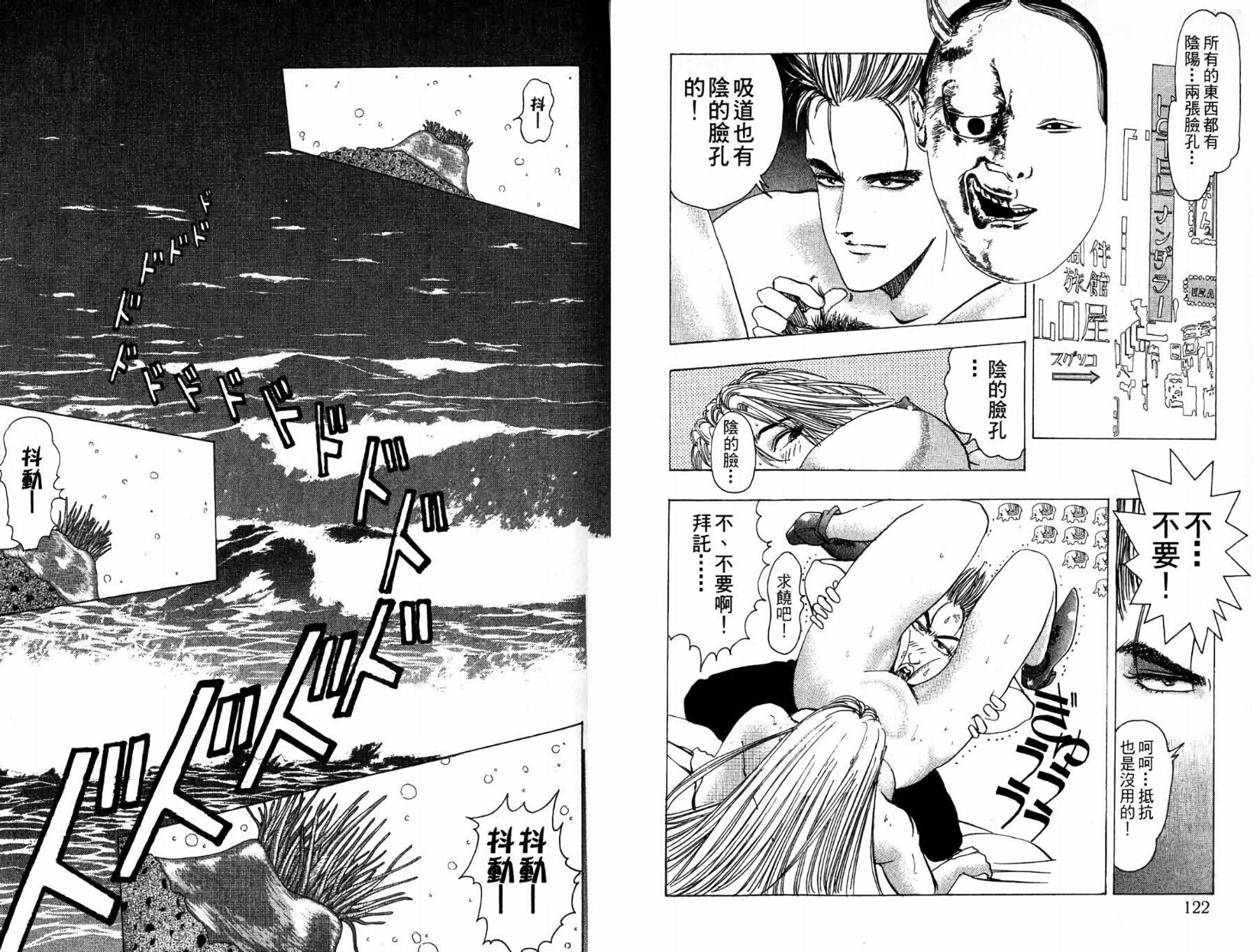 第60页