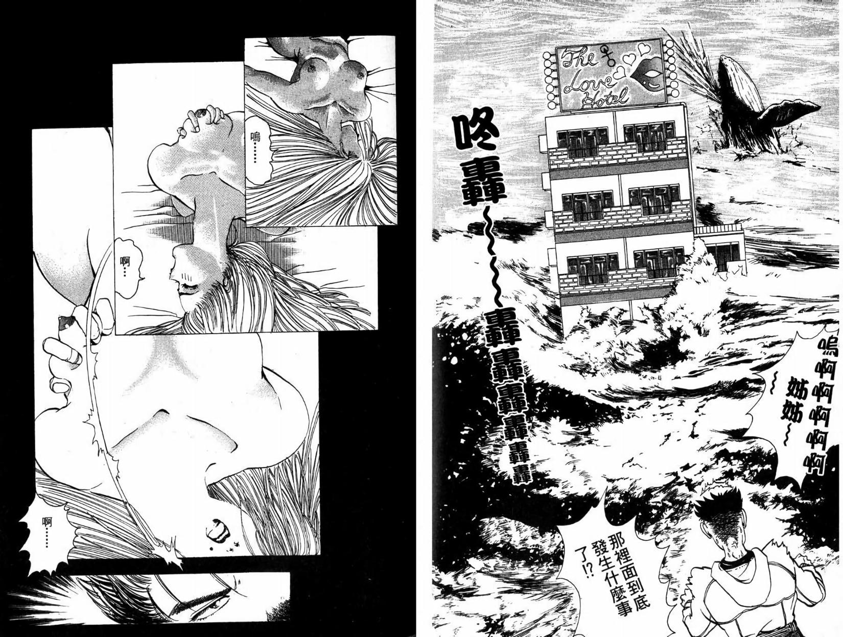 第61页