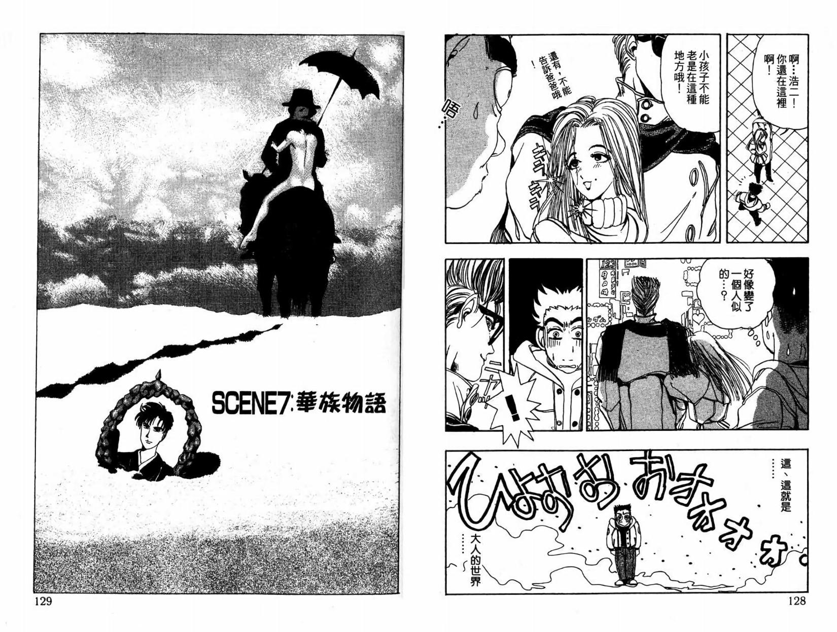 第63页