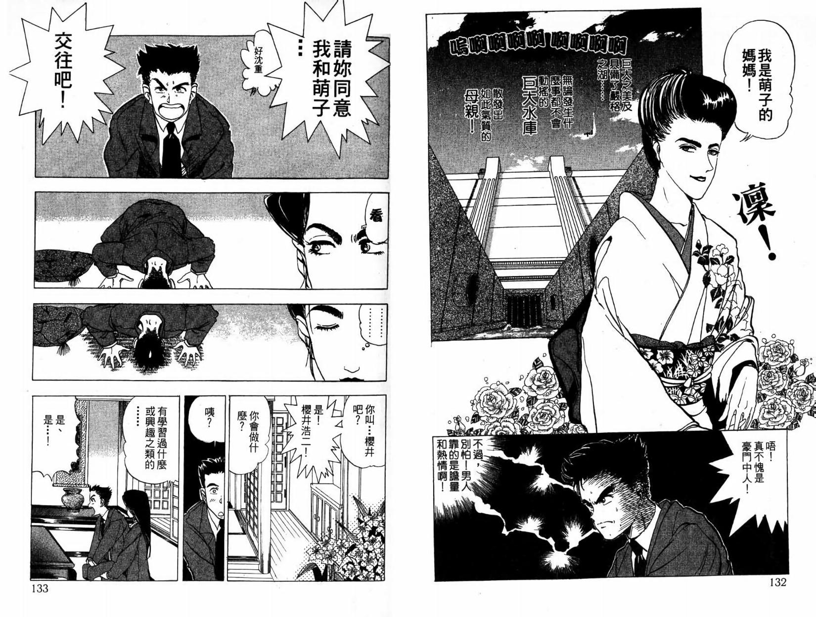 第65页
