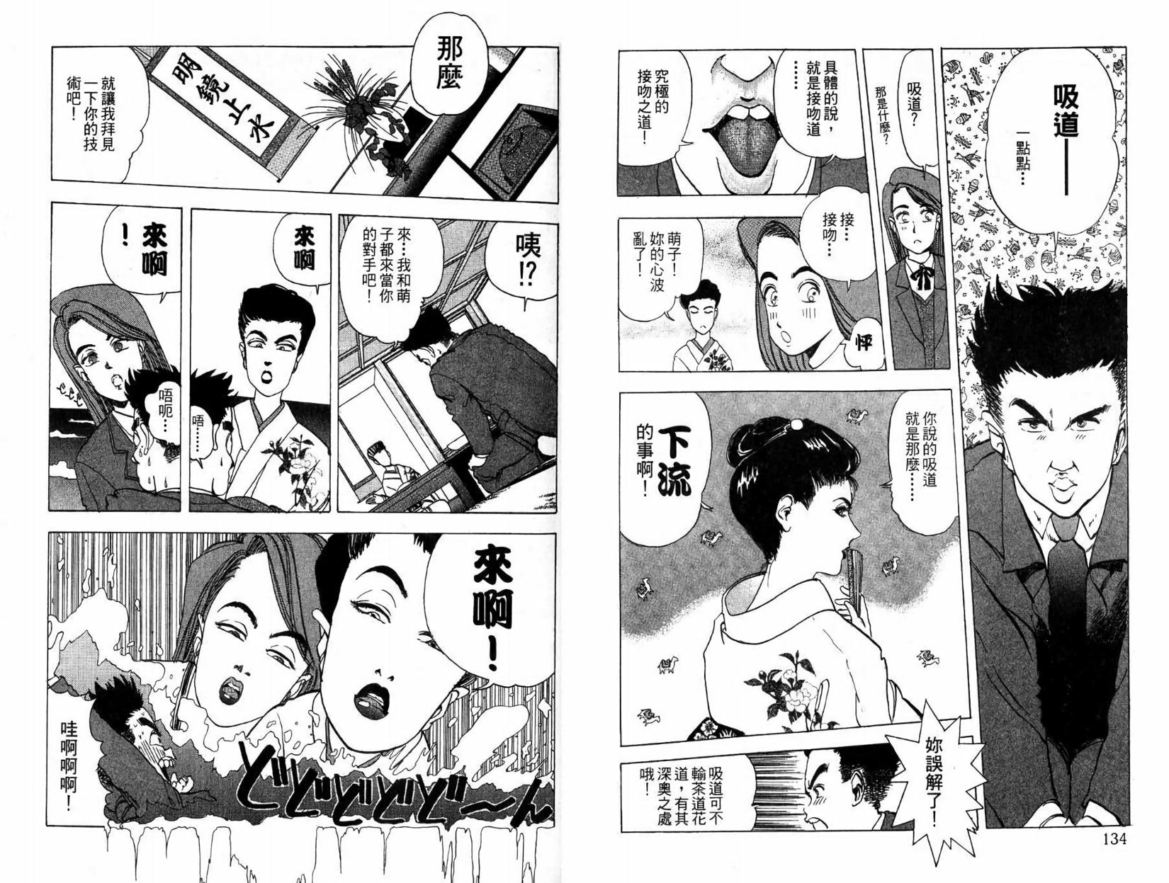 第66页
