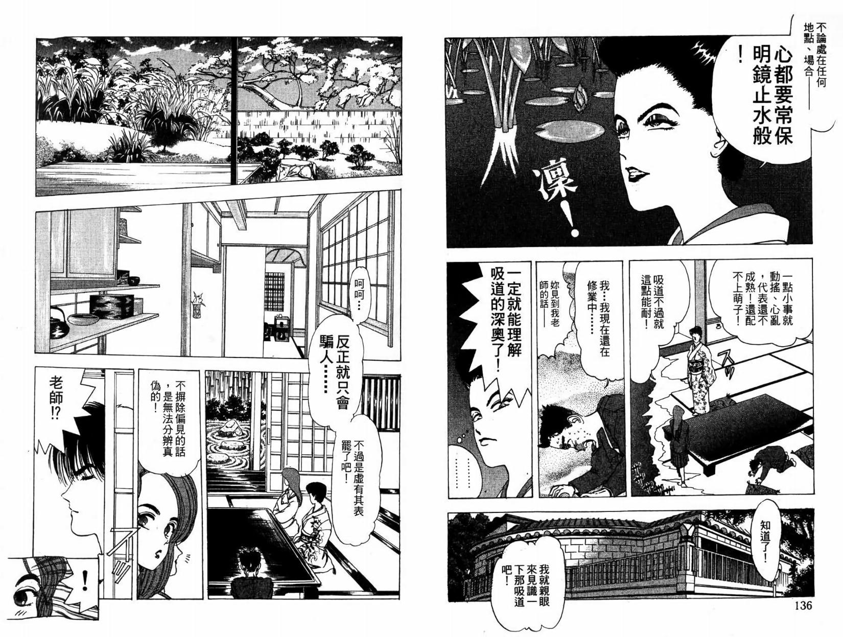 第67页