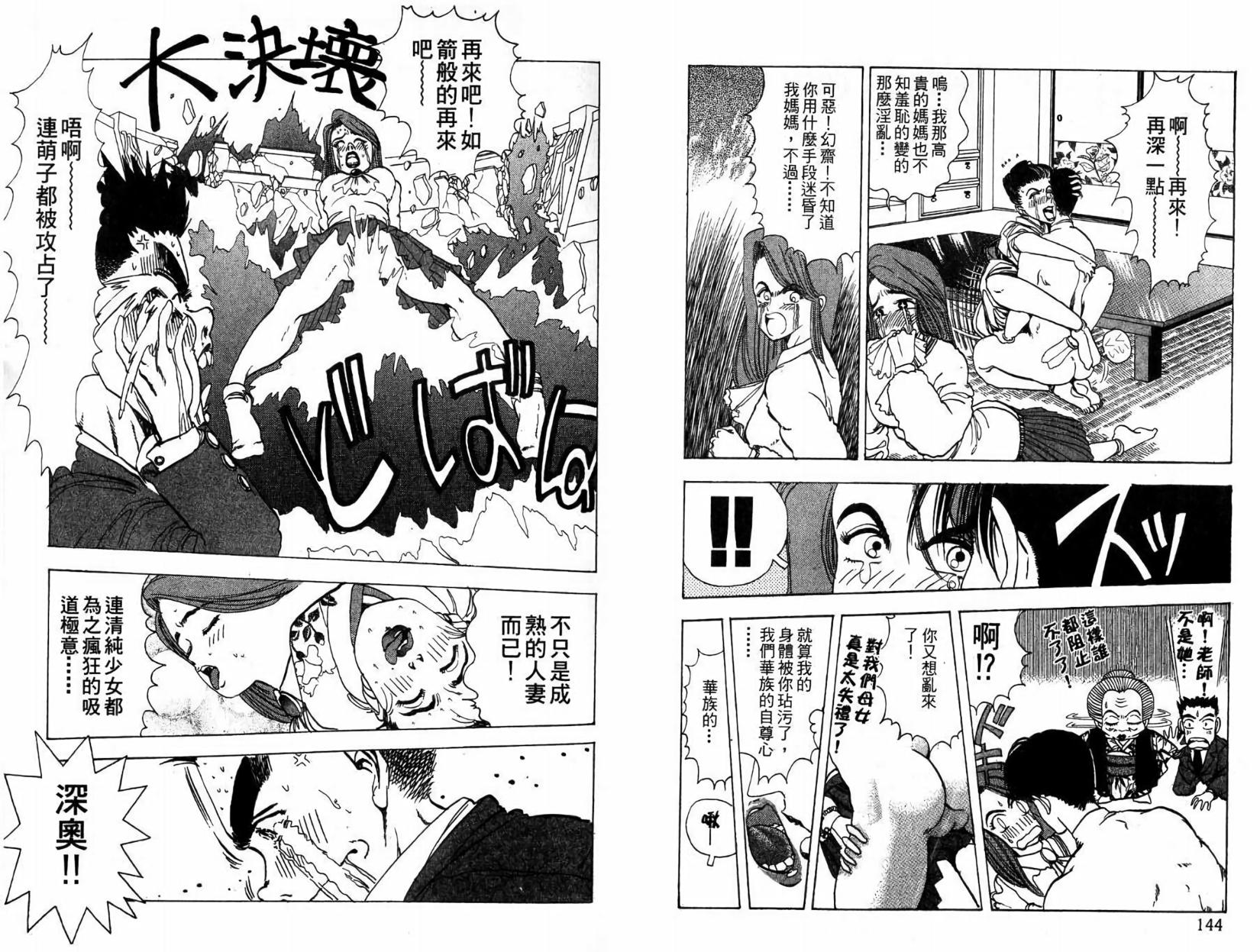 第71页
