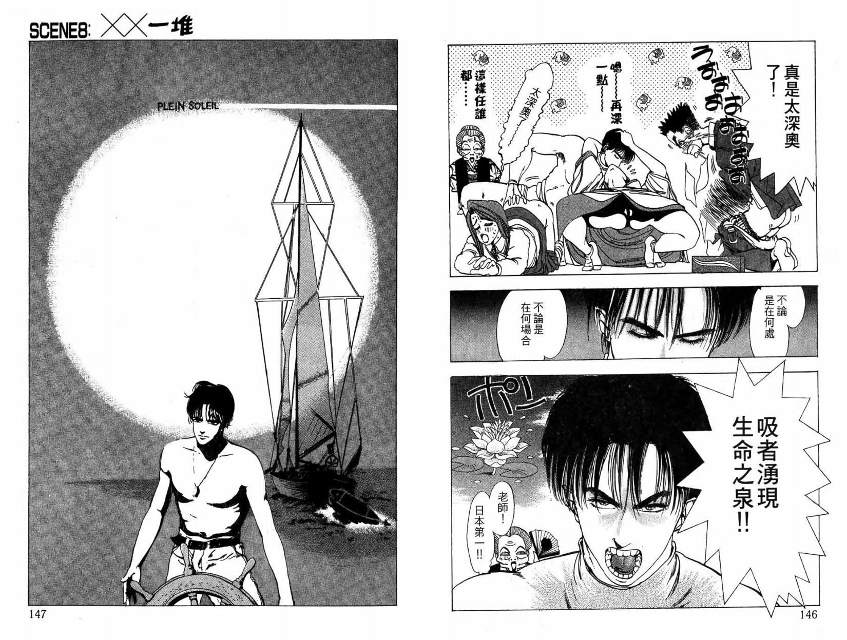 第72页
