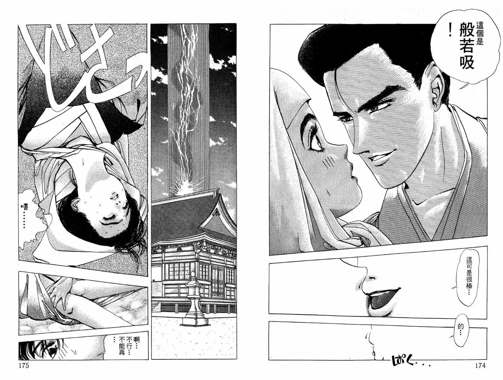 第86页