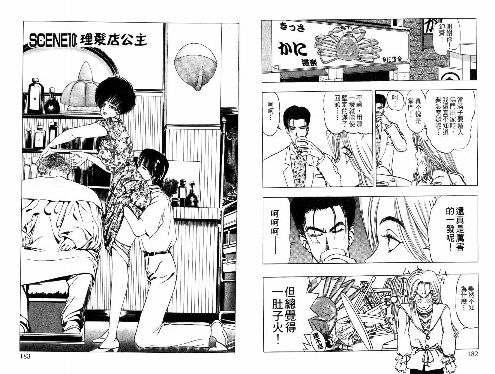 第90页