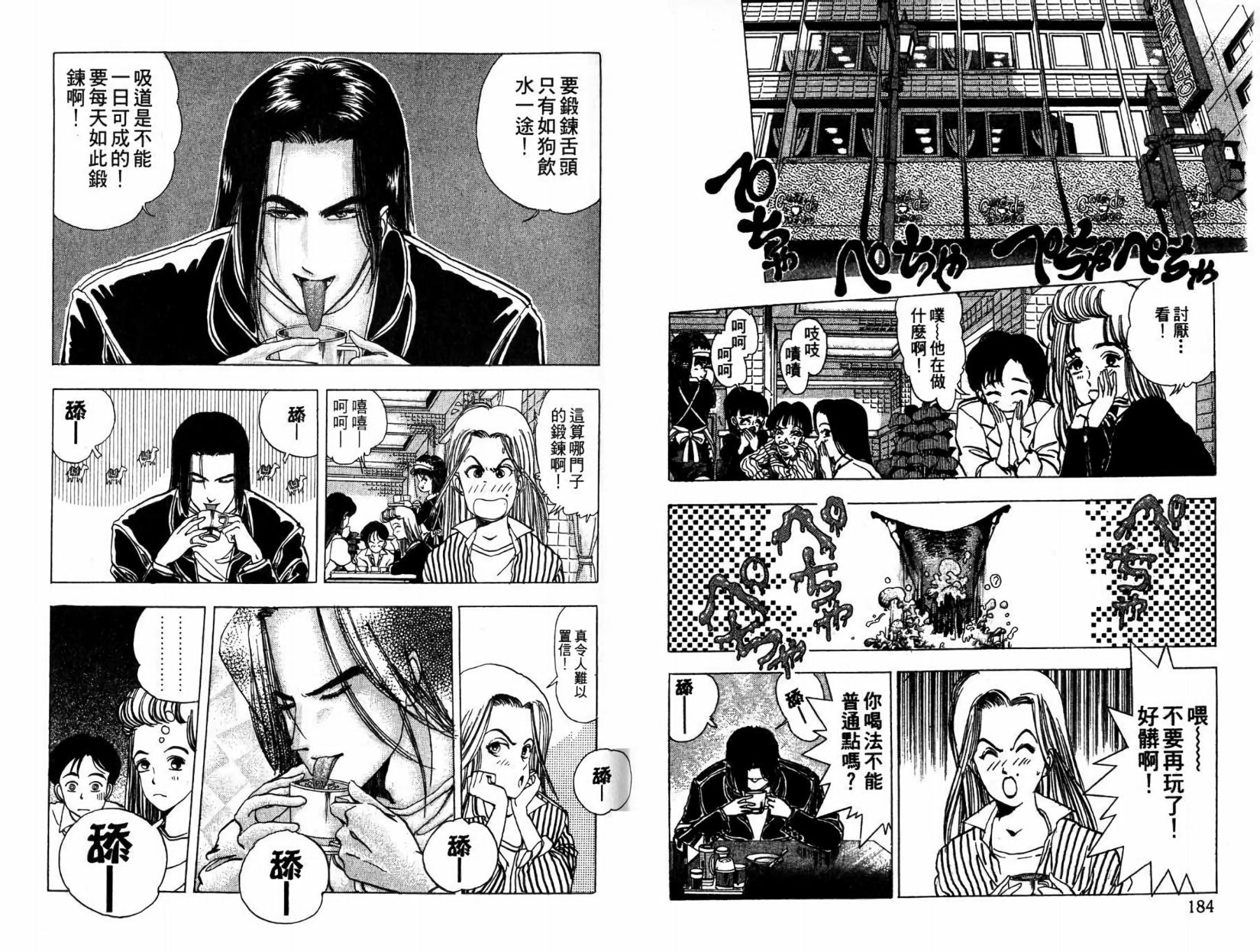 第91页