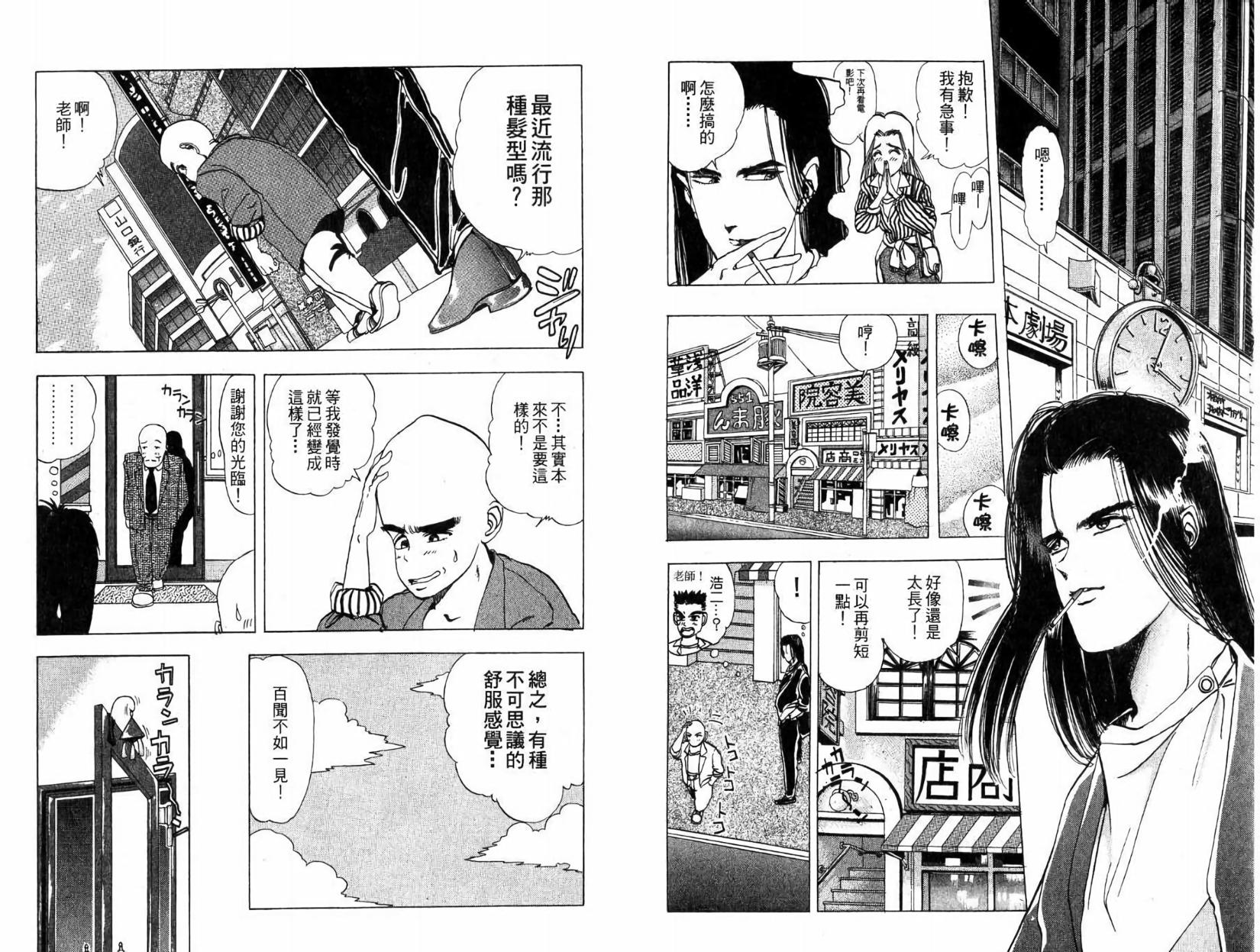第93页