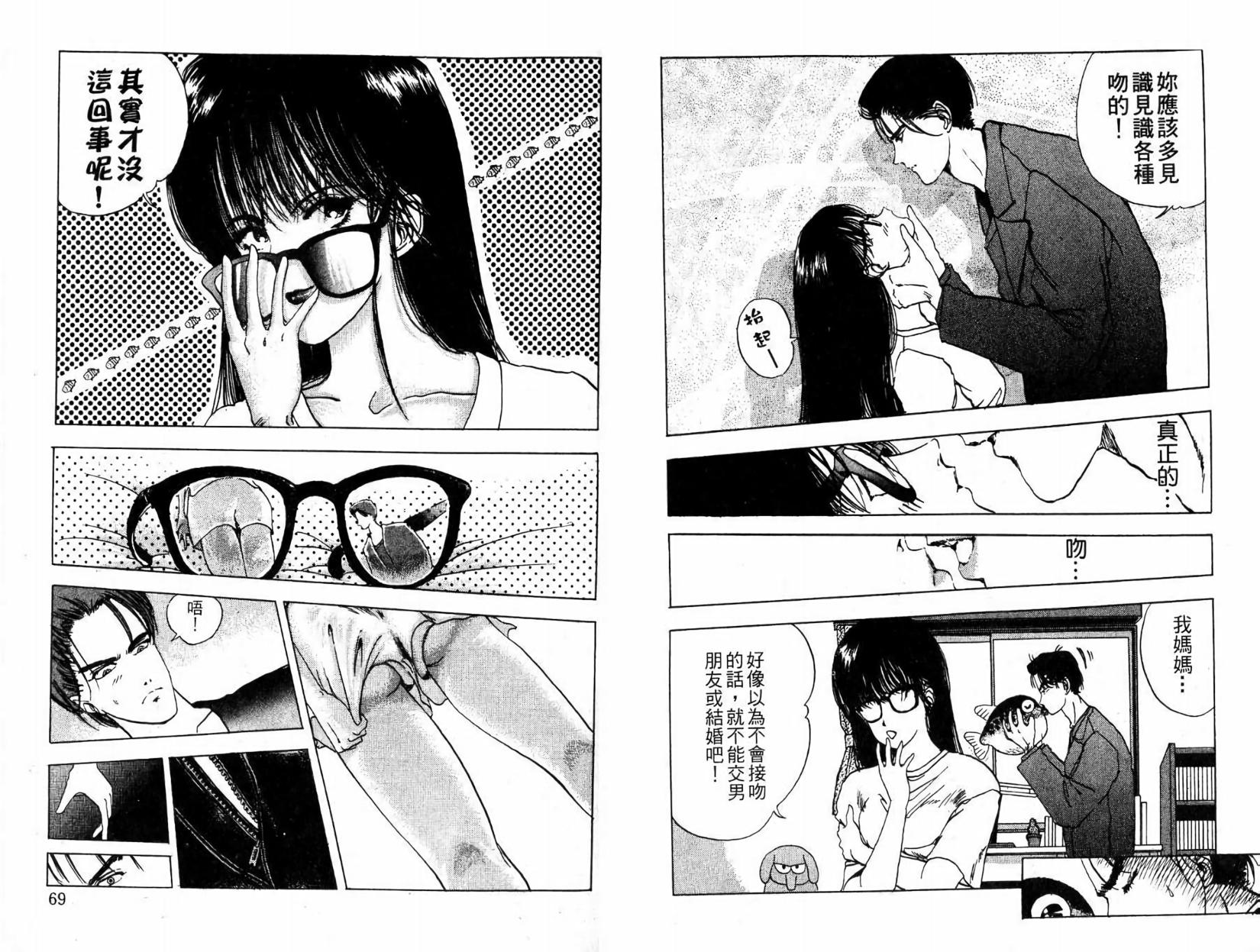第32页