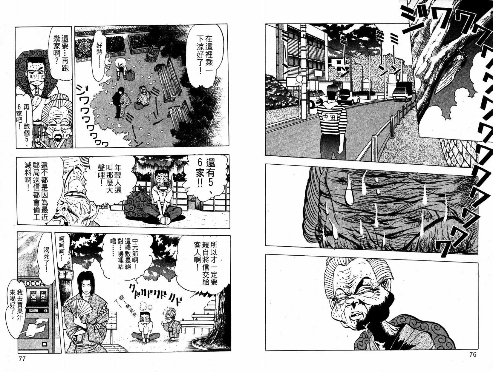 第36页