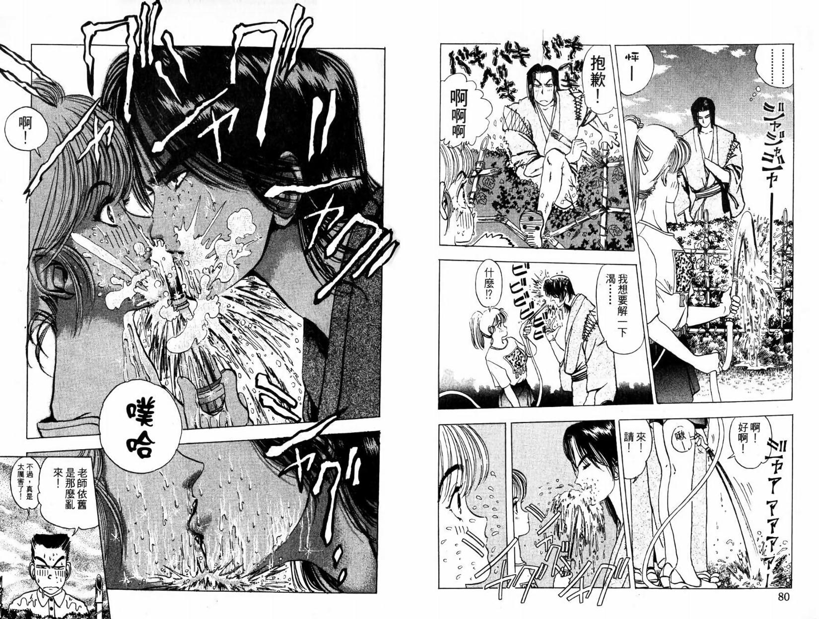 第38页