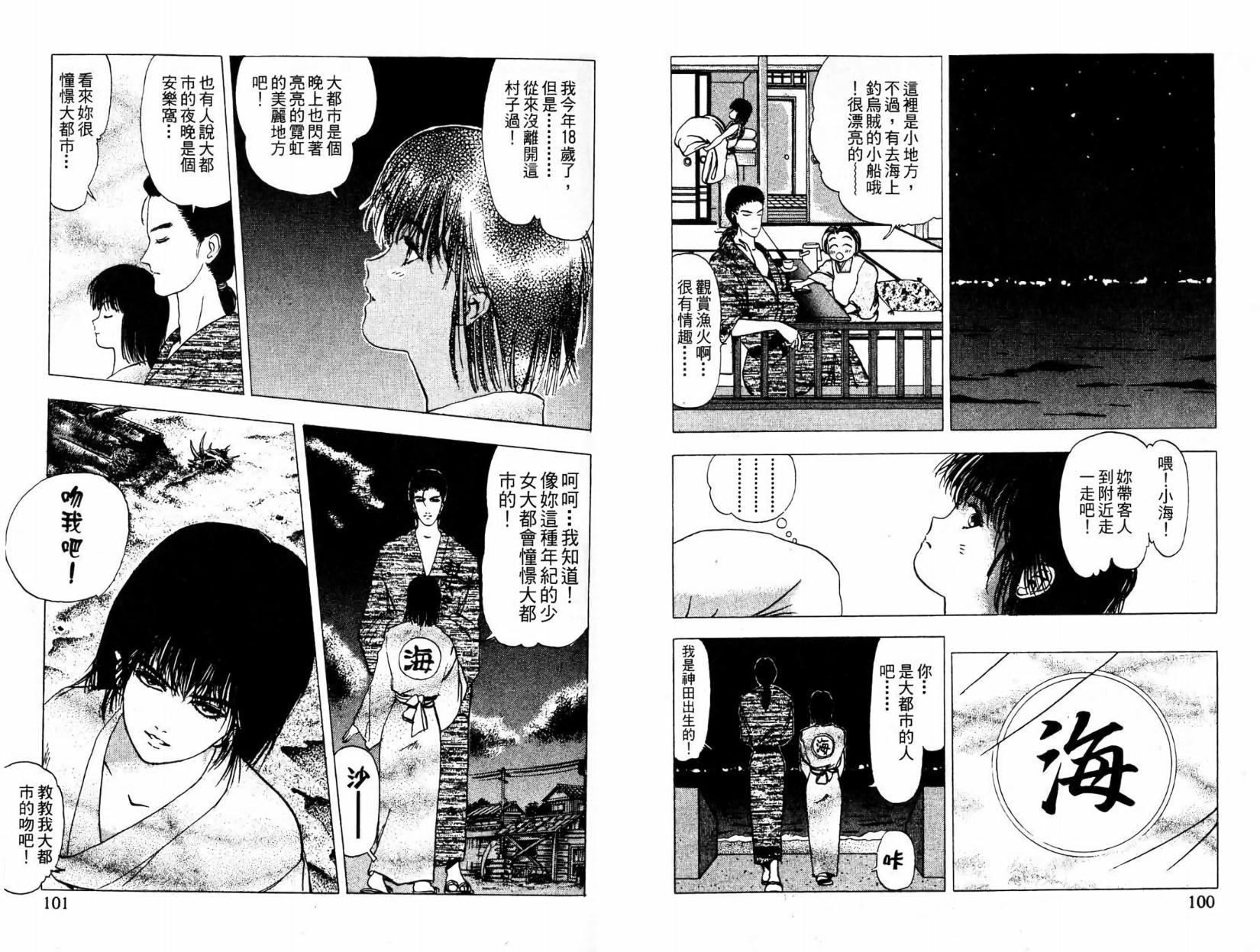 第48页