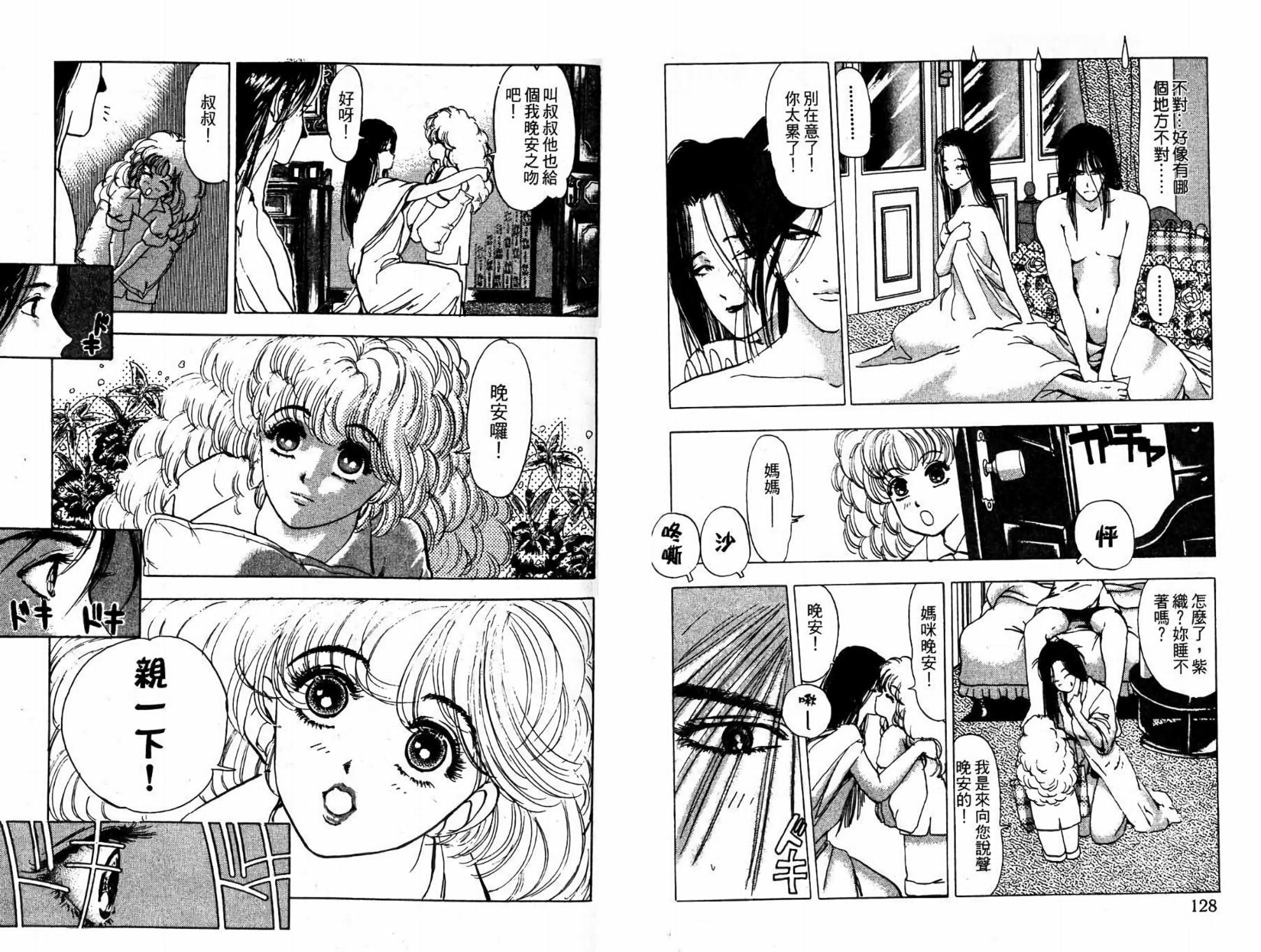 第62页