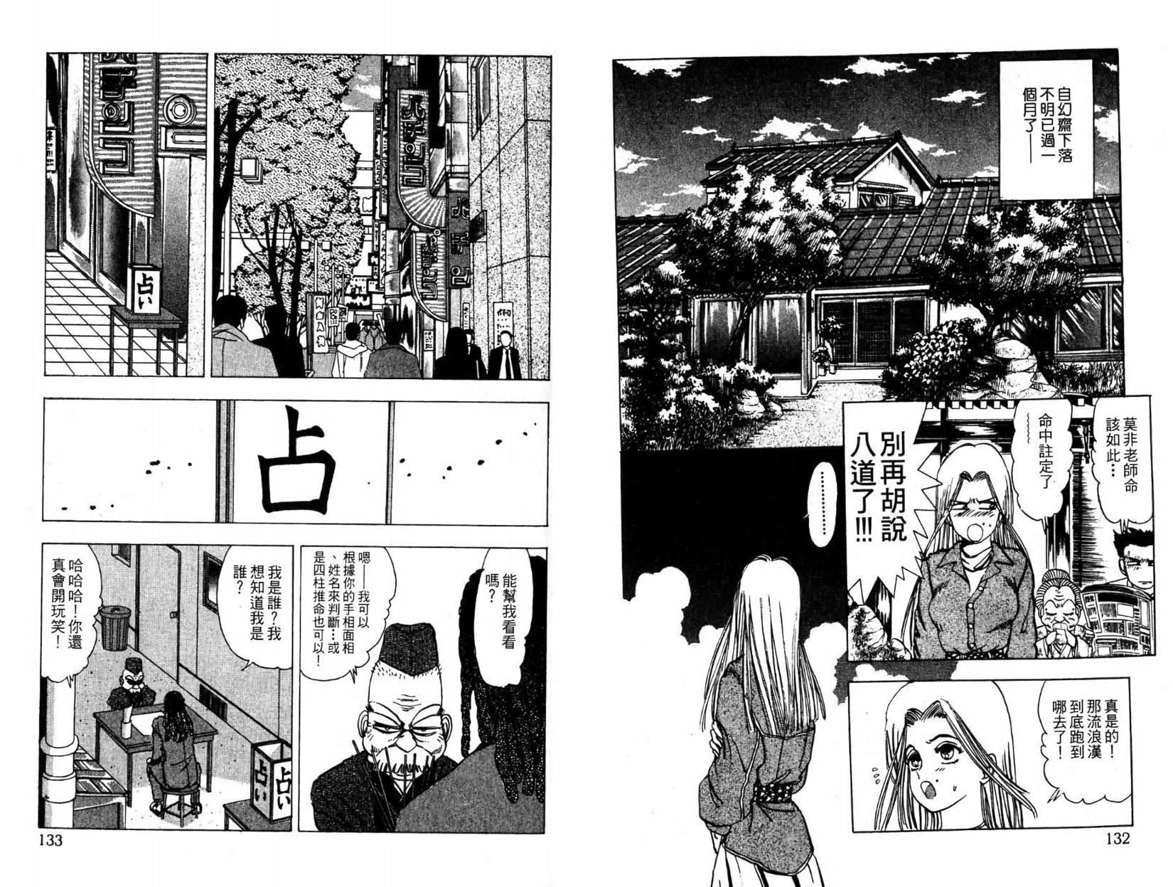 第64页