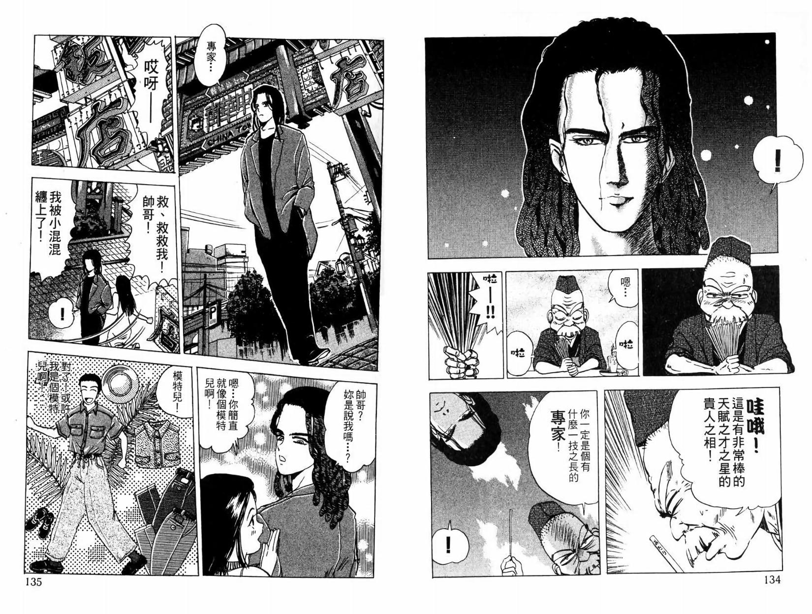 第65页