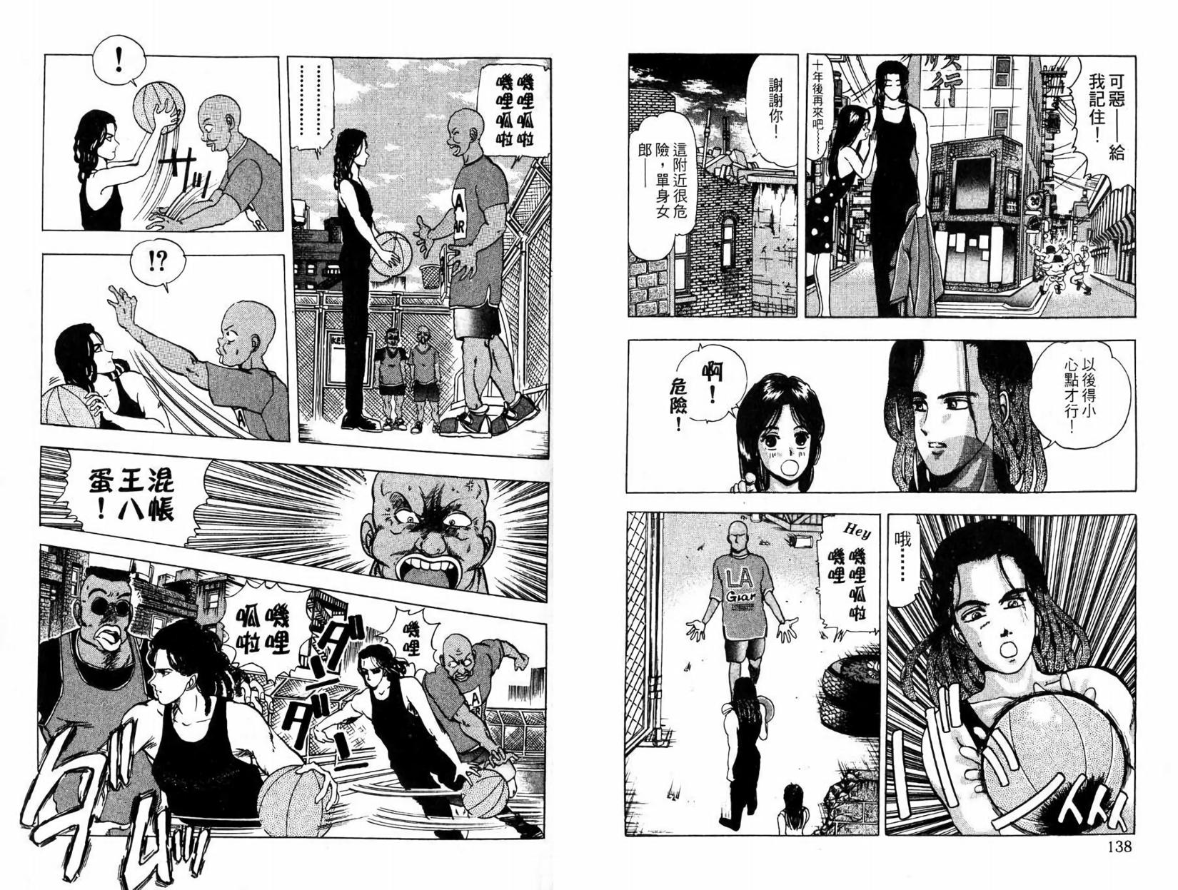 第67页