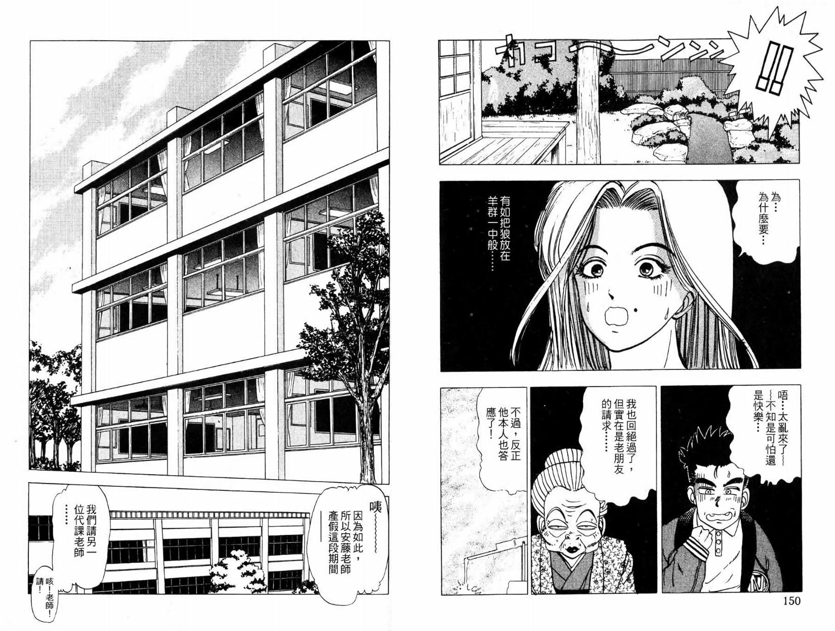 第73页