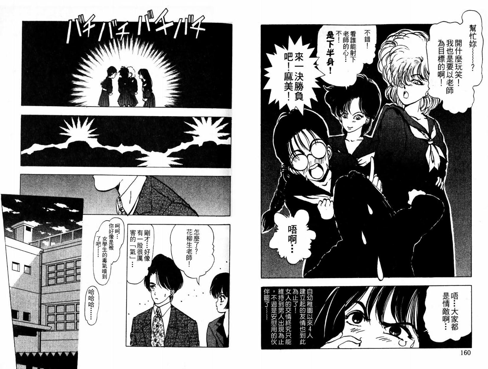 第78页