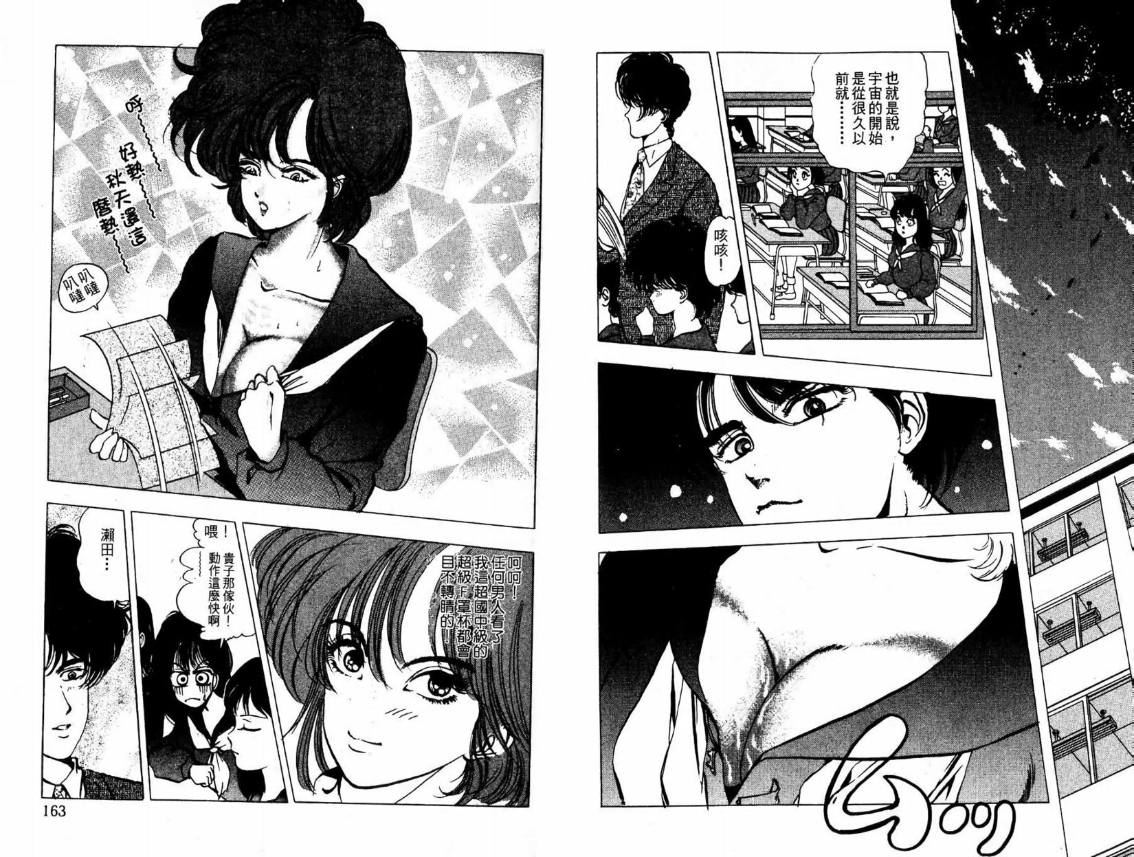 第79页