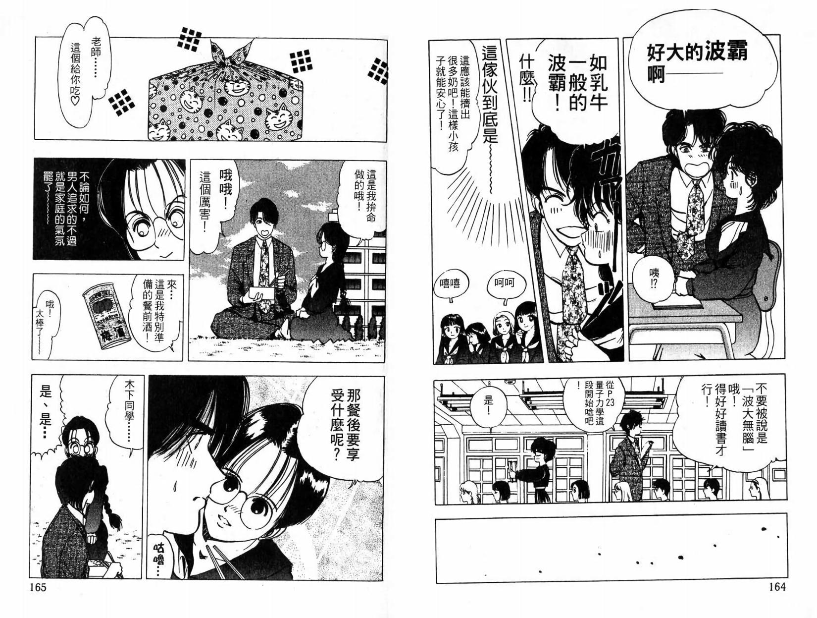 第80页