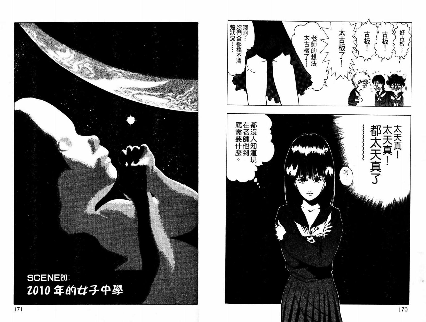 第83页