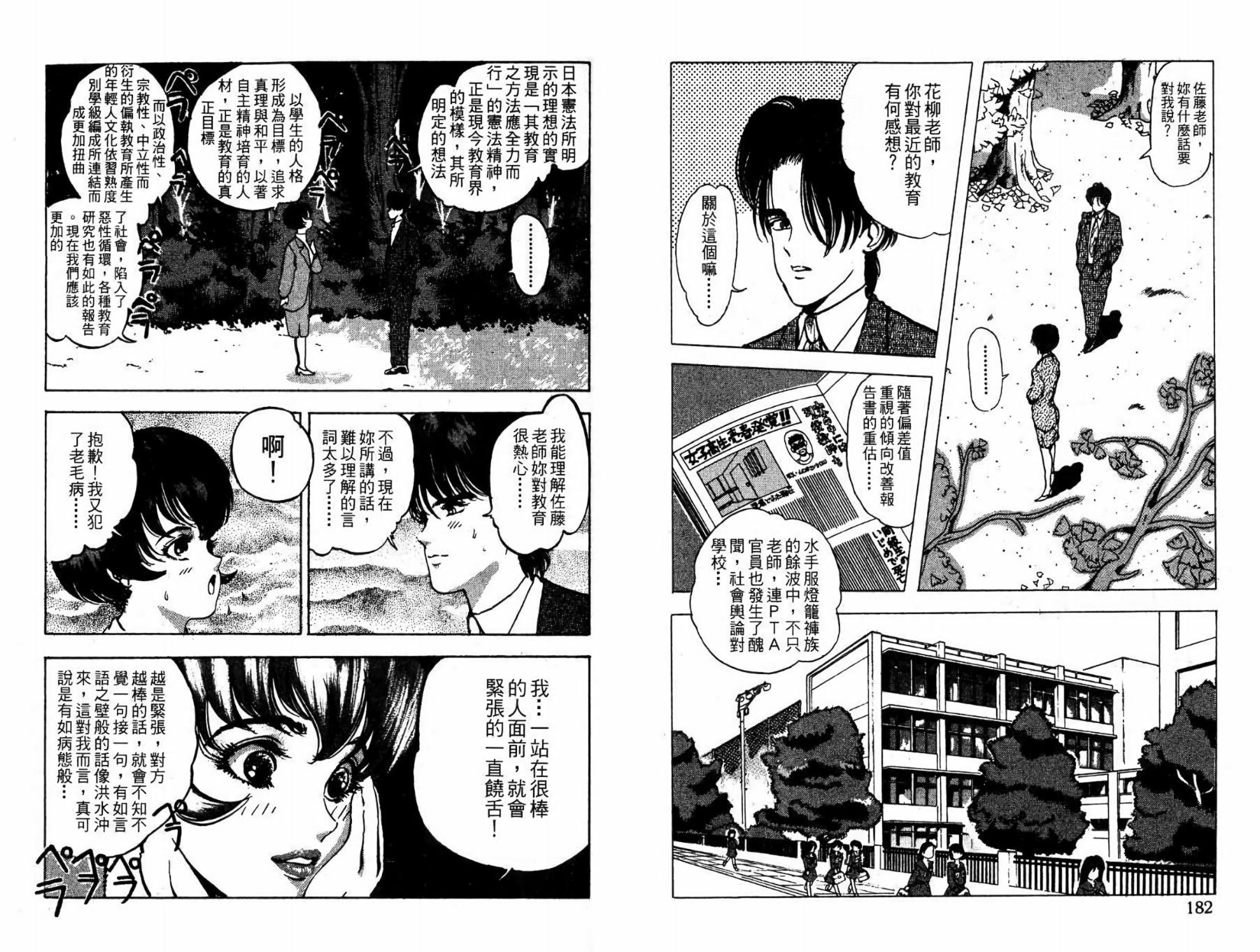 第89页