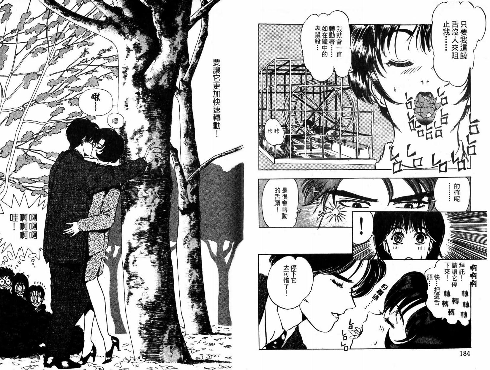 第90页