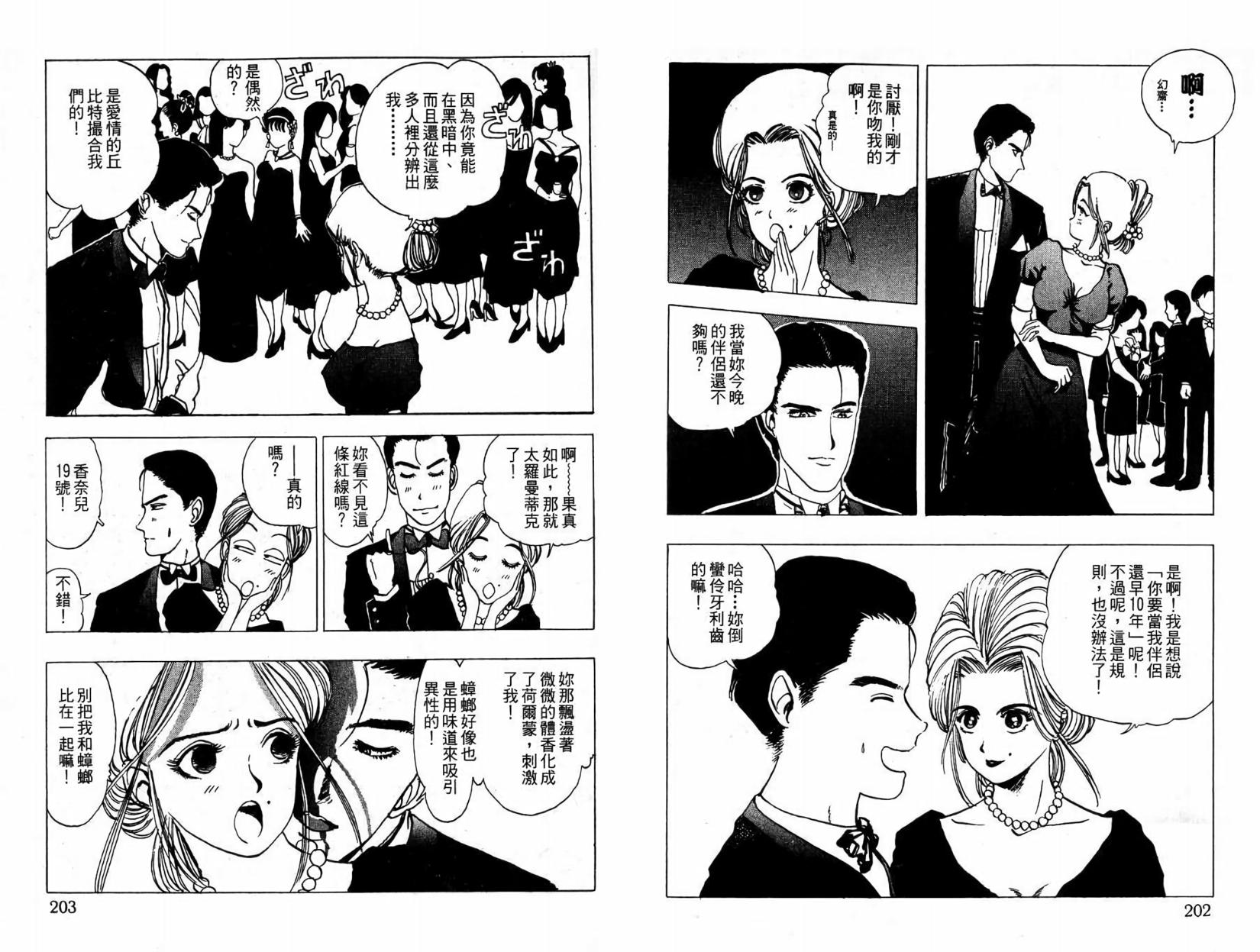 第99页