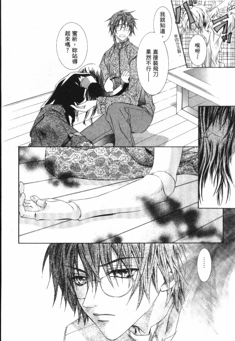 第32页
