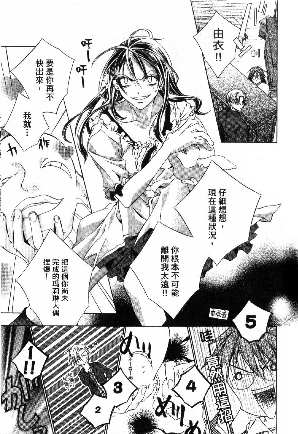 第49页