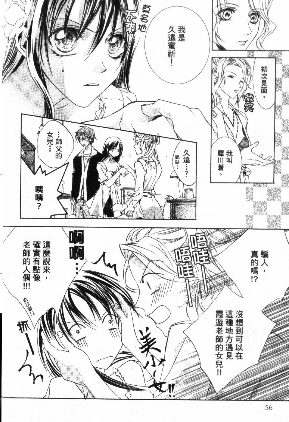 第54页