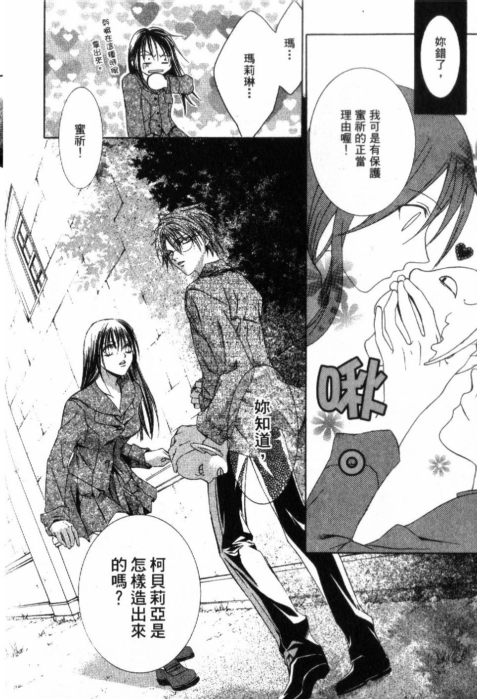 第76页