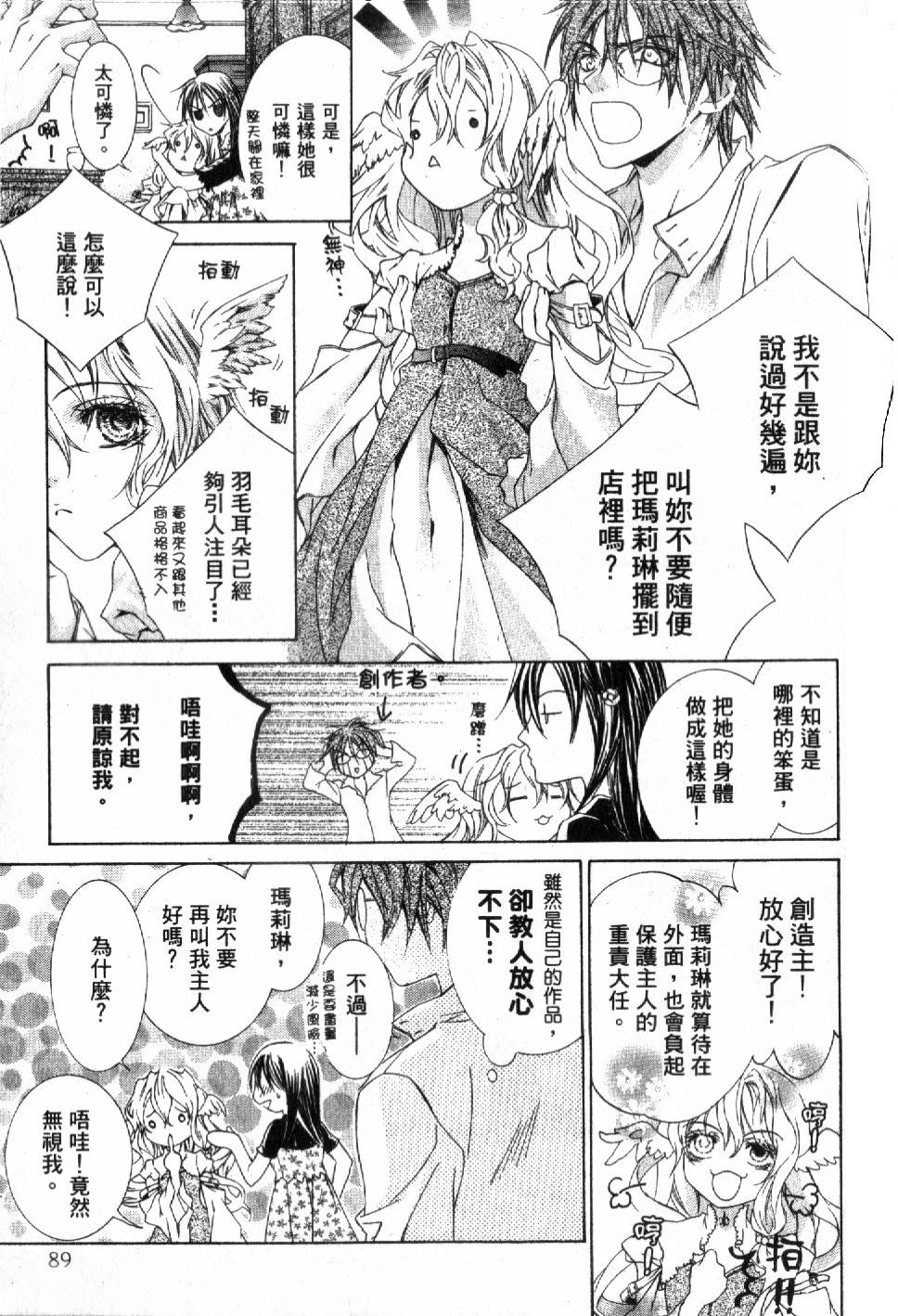 第87页