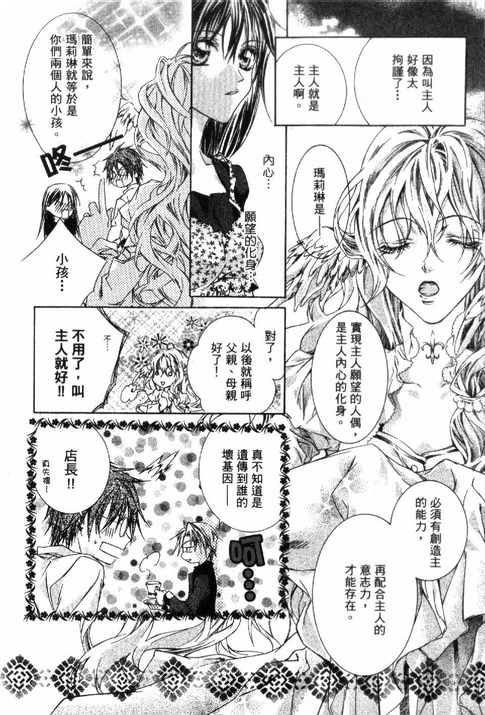 第88页